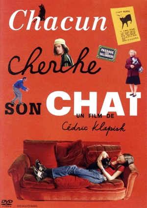 猫が行方不明 HDマスター