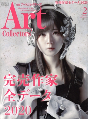 Artcollectors'(2 February 2020 NO.131) 月刊誌
