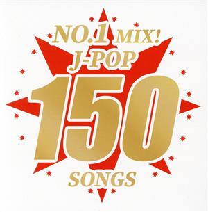 NO.1 MIX！J-POP 150 SONGS