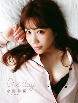 小野早稀ファースト写真集 One day