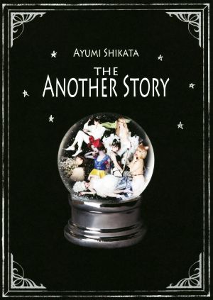 写真集 THE ANOTHER STORY