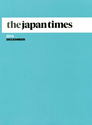 the japan times(2019 DECEMBER)