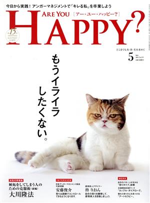 ARE YOU HAPPY？(5 MAY 2019 No.179)月刊誌