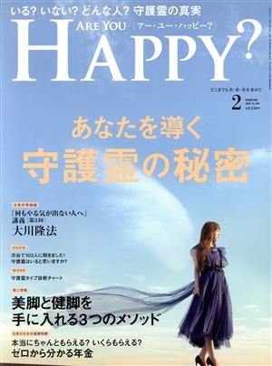 ARE YOU HAPPY？(2 FEBRUARY 2020 No.188)月刊誌
