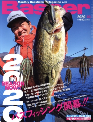 Basser(2020年3月号) 月刊誌