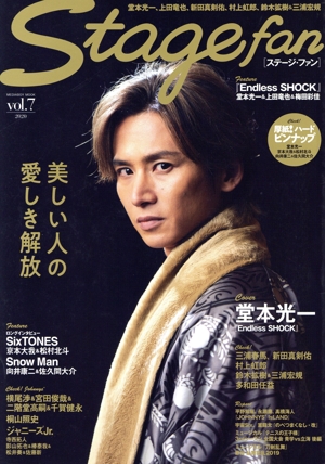 Stage fan(vol.7) MEDIABOY MOOK