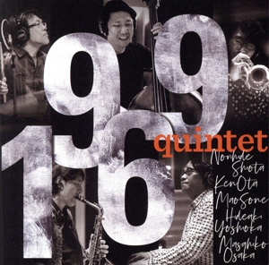 1969quintet
