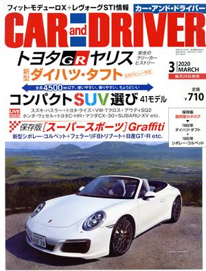 CAR and DRIVER(2020年3月号) 月刊誌