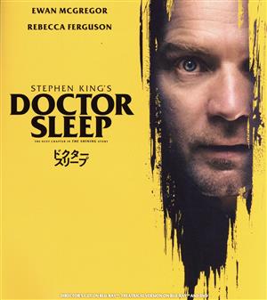 ドクター・スリープ ブルーレイ&DVDセット(Blu-ray Disc)