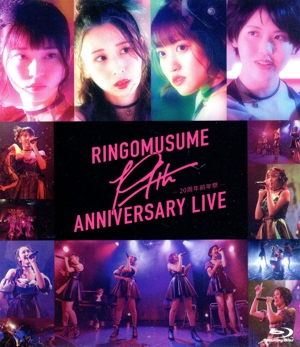 RINGOMUSUME 19th ANNIVERSARYLIVE ～20周年前年祭～(Blu-ray Disc) 中古DVD・ブルーレイ |  ブックオフ公式オンラインストア