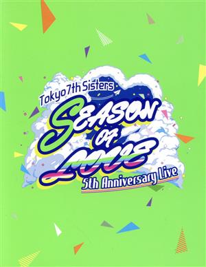 t7s 5th Anniversary Live -SEASON OF LOVE- in Makuhari Messe(通常版)(Blu-ray Disc)