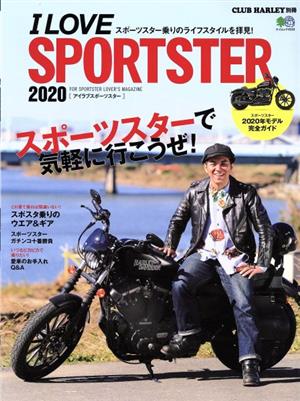 I LOVE SPORTSTER(2020) エイムック CLUB HARLEY別冊