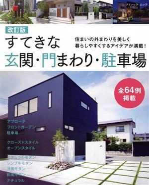 Ƥʸءޤꡦ־ ǽޤγޤ餷䤹륢ǥܡ֥ƥåå