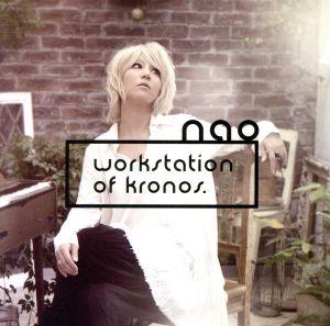 nao 5th workstation of Kronos.