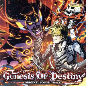 Genesis Of Destiny Original Sound Track