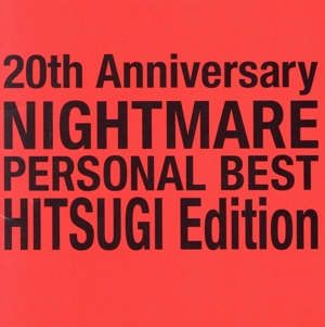 20th Anniversary NIGHTMARE PERSONAL BEST 柩 Edition