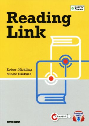 Reading Link基本文法で学ぶ大学英語リーディング