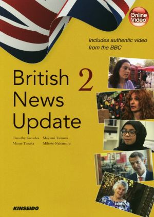 British News Update(2) 映像で学ぶイギリス公共放送の最新ニュース 2