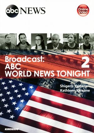 Broadcast:ABC World News Tonight(2)映像で学ぶABCワールドニュース 2