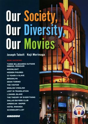 Our Society,Our Diversity,Our Movies映画に観る多文化社会のかたち
