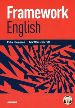 Framework English CEFRの評価基準で学ぶ4技能