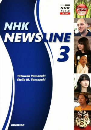 NHK NEWSLINE(3) 映像で学ぶNHK英語ニュースが伝える日本 3