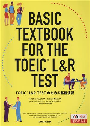 BASIC TEXTBOOK FOR THE TOEIC L&R TESTTOEIC L&R TESTのための基礎演習