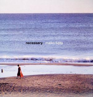 necessary(完全初回限定盤)(DVD付)