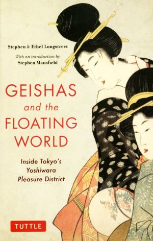 英文 GEISHAS and the FLOATING WORLDInside Tokyo's Yoshiwara Pleasure District