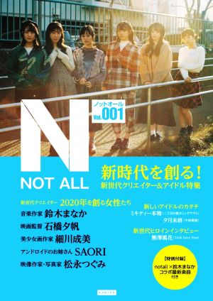 NOT ALL(Vol.001) 新時代を創る！新世代クリエイター&アイドル特集