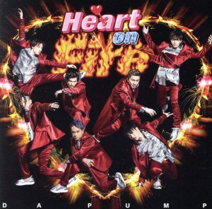 Heart on Fire(通常盤)
