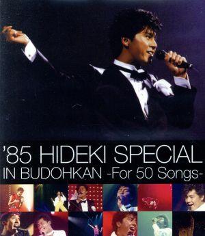 '85 HIDEKI SPECIAL IN BUDOHKAN -For 50 Songs-(Blu-ray Disc)