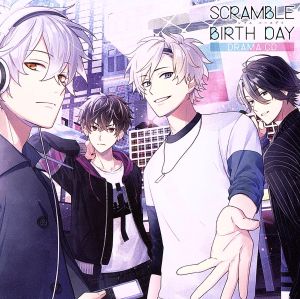 ドラマCD SCRAMBLE BIRTH DAY