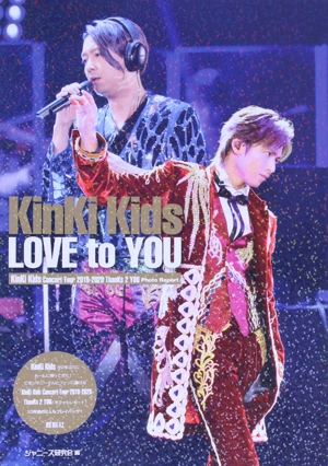 KinKi Kids LOVE to YOU KinKi Kids Concert Tour 2019-2020 ThanKs 2 YOU Photo Report