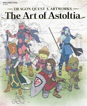 ドラゴンクエストⅩ アートワークス The Art of AstoltiaSE-MOOK