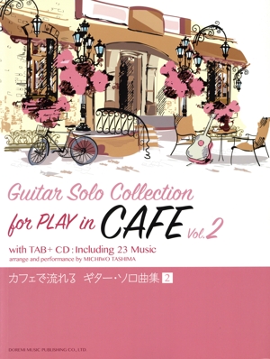 PIERROT/PRIVATE ENEMY Band score 中古本・書籍 | ブックオフ公式