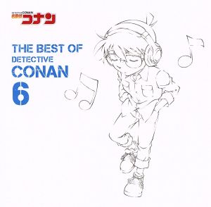 名探偵コナン テーマ曲集6～THE BEST OF DETECTIVE CONAN 6～(通常盤)