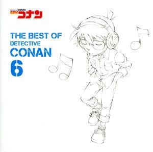 名探偵コナン テーマ曲集6～THE BEST OF DETECTIVE CONAN 6～(初回限定 