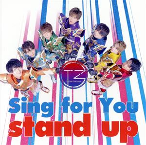 Sing for yo /stand up ～友情の光～