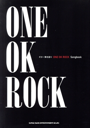 ONE OK ROCK Songbook ギター弾き語り