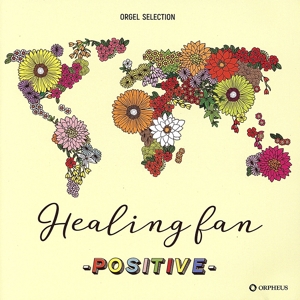 オルゴール・セレクション Healing fan-POSITIVE-