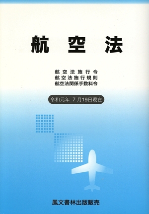 鳳文書林出版販売 通販｜ブックオフ公式オンラインストア