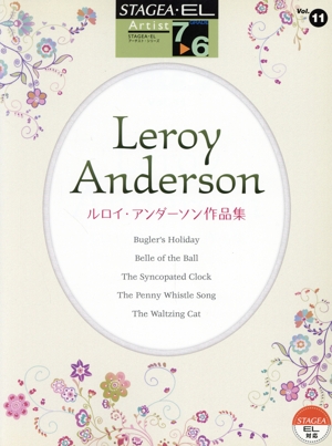 エレクトーン Leroy Anderson ルロイ・アンダーソン作品集 GRADE7～6級 STAGEA アーティスト・シリーズVol.11