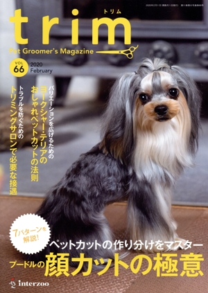 trim Pet Groomer's Magazine(VOL66) 特集 7パターンを解説！ペットカットの作り分けをマスター プードルの顔カットの極意