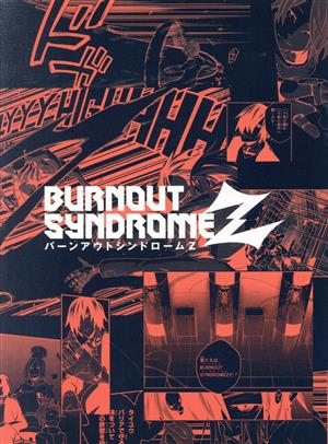 BURNOUT SYNDROMEZ(初回生産限定盤)(Blu-ray Disc付)