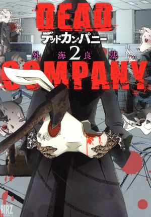 DEAD COMPANY(2) バーズC