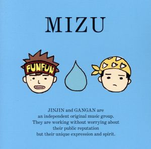 MIZU