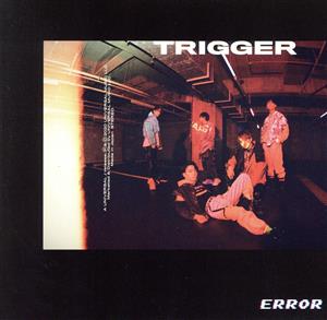 TRIGGER(初回限定盤B)