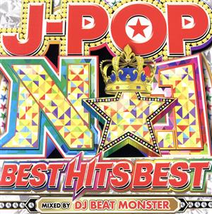 NO.1 J-POP BEST HITS BEST