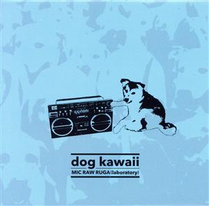 dog kawaii